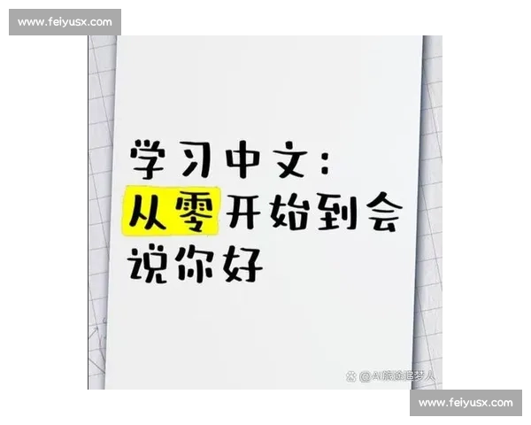 一场写字比赛引发的坚持与成长的精彩故事与深刻启示在人生道路上的意义