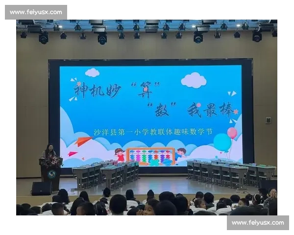 从竞技赛场到解题智慧比赛中的数学策略与思维训练方法论与实战应用 从竞技赛场到解题智慧比赛中的数学策略与思维训练方法论与实战应用