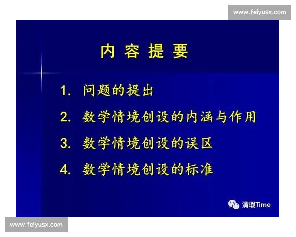 围绕输掉比赛的英语表达学习与真实情境解析常见说法误区与文化含义