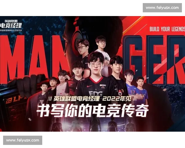 英雄联盟电竞赛场巅峰对决与战术革新全景解析职业生态与观赛体验 英雄联盟电竞赛场巅峰对决与战术革新全景解析职业生态与观赛体验