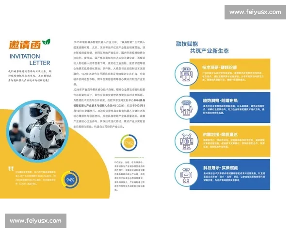 聚焦国内外机器人竞赛发展趋势与创新实践教育产业生态解析