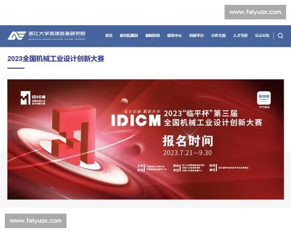全国自由搏击赛事报名启动通道参赛规则时间奖励全解析官方流程指南 全国自由搏击赛事报名启动通道参赛规则时间奖励全解析官方流程指南