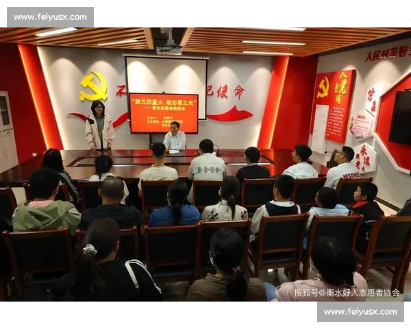 青春志愿心声汇聚力量共赴使命的志愿者演讲盛会启航未来时代担当 青春志愿心声汇聚力量共赴使命的志愿者演讲盛会启航未来时代担当