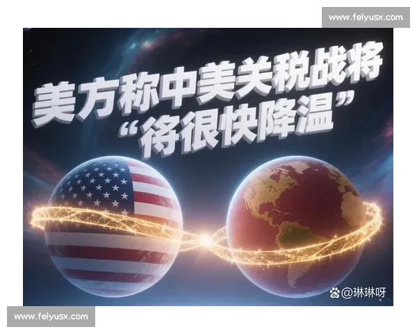 中美赛场对决升级背后的战略博弈与全球格局变迁观察深度解读前瞻