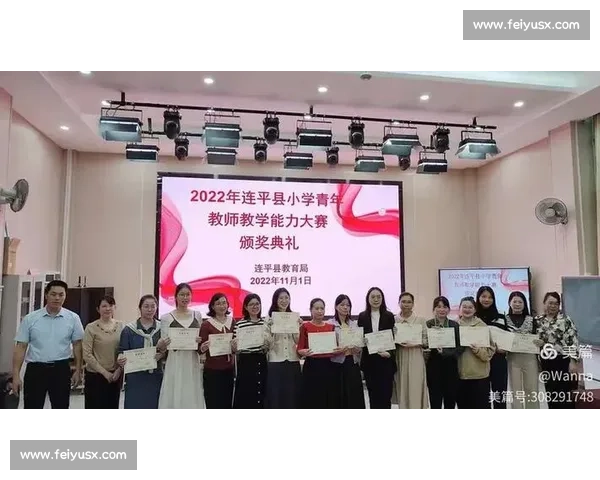 以赛为媒在舞台上全面展示自我风采的成长故事与未来能力宣言