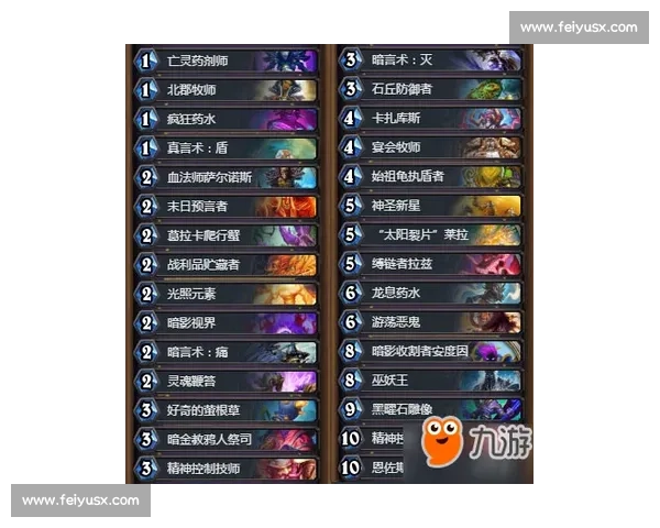 围绕炉石传说高胜率比赛卡组的策略解析与对战思路分享全面指南集